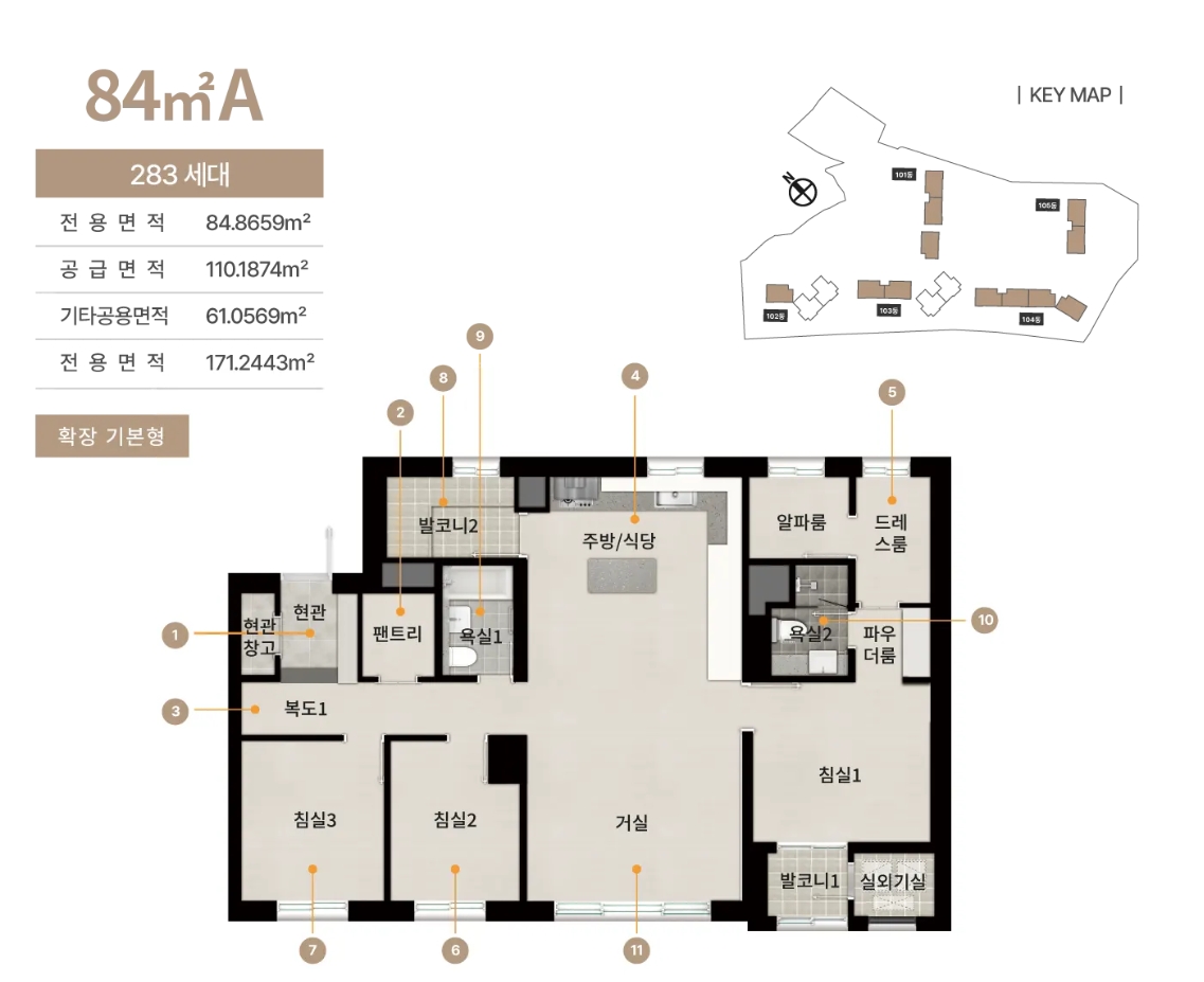 신문 대상 웰라움 라시엘 84A 평면도